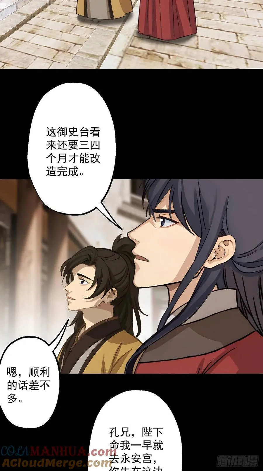 第十二回3