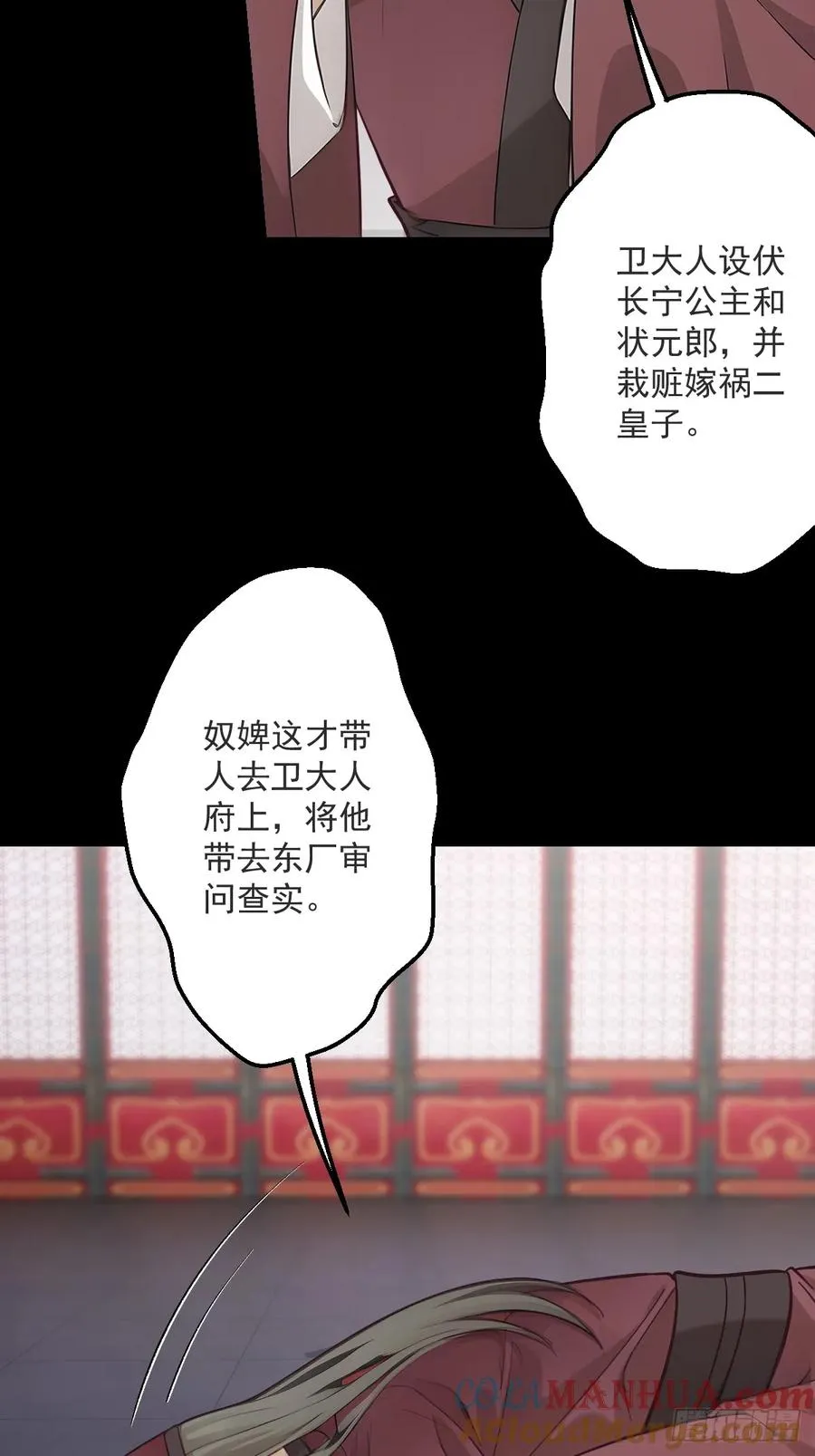 第二十回3