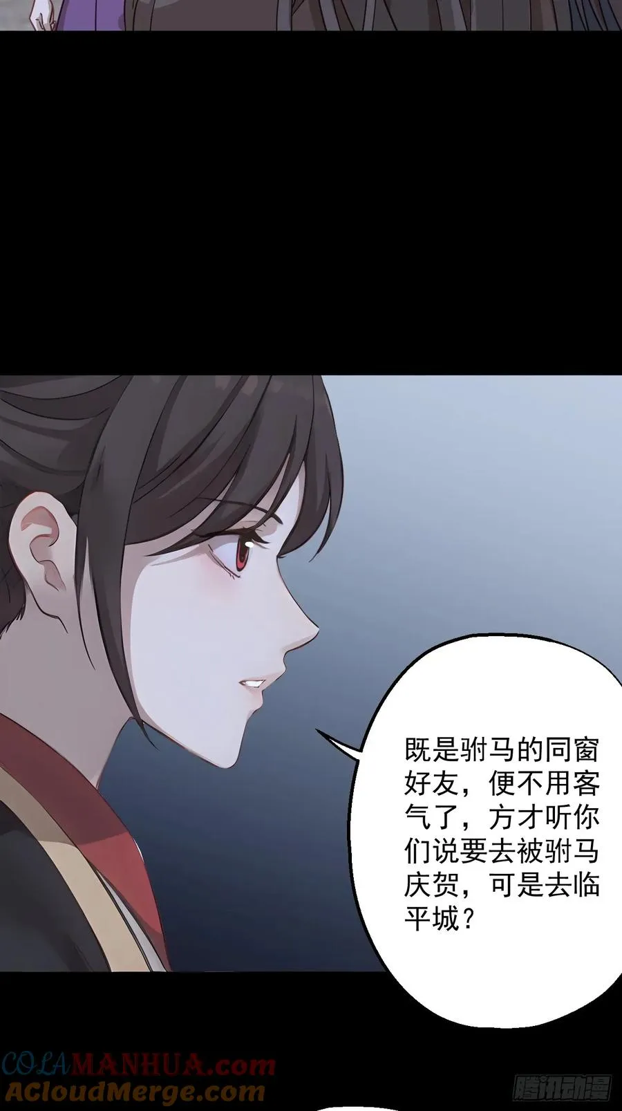 第二十三回4