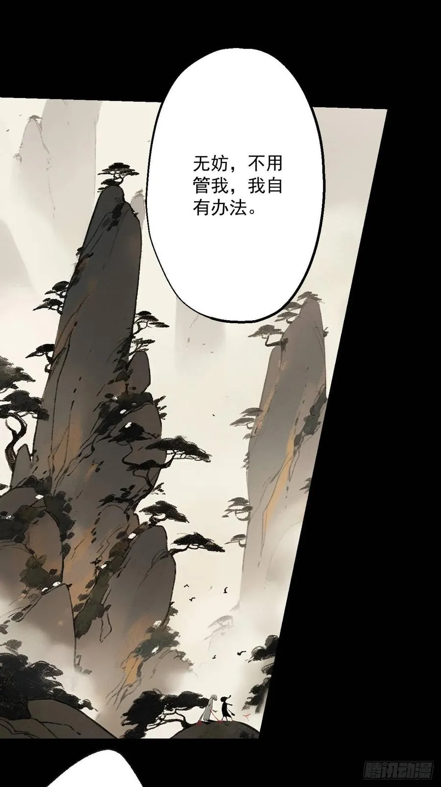 第十五回1