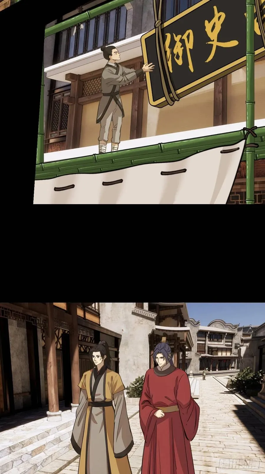 第十二回2