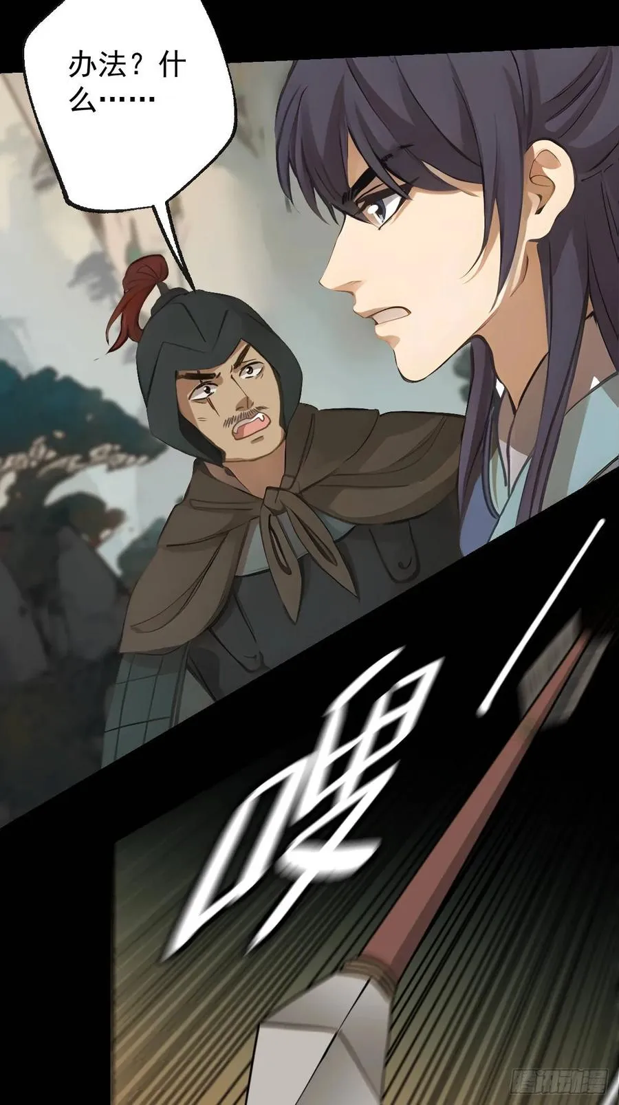 第十五回2