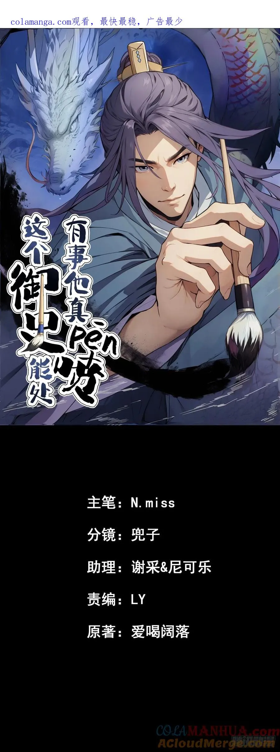 第七回0