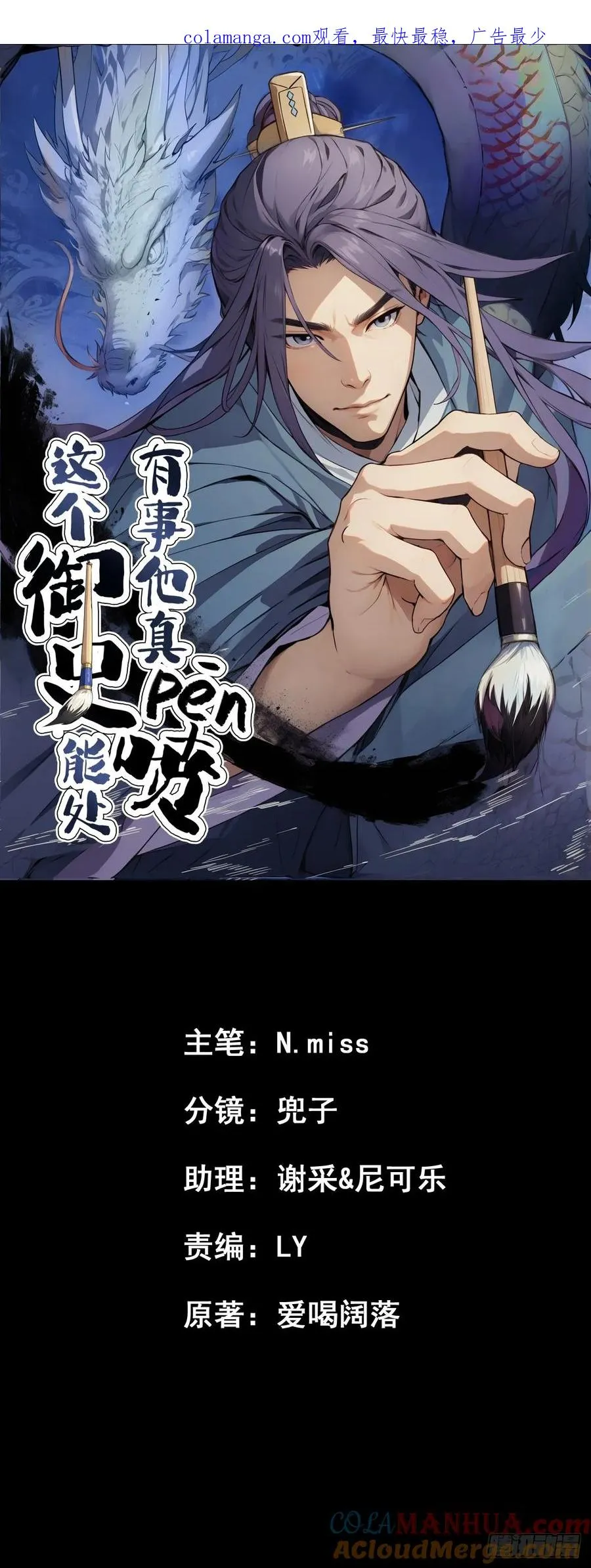 第十五回0