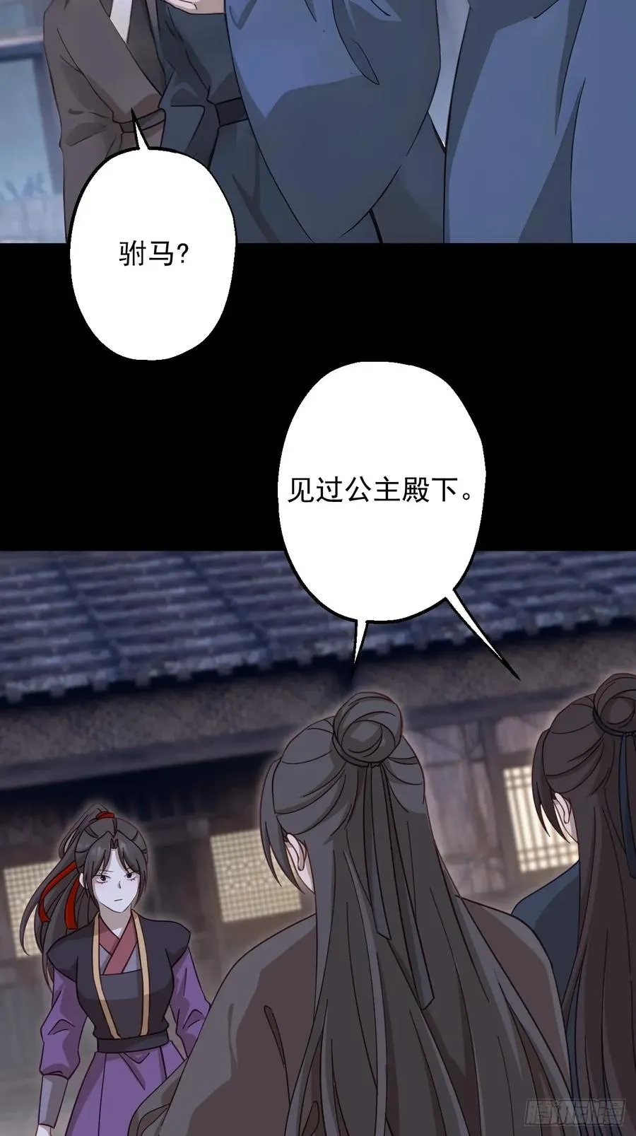 第二十三回3