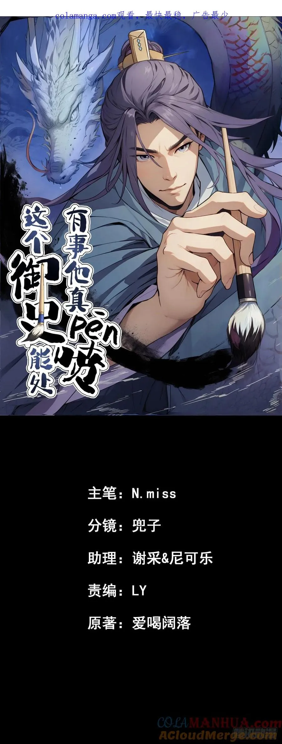 第二十回0