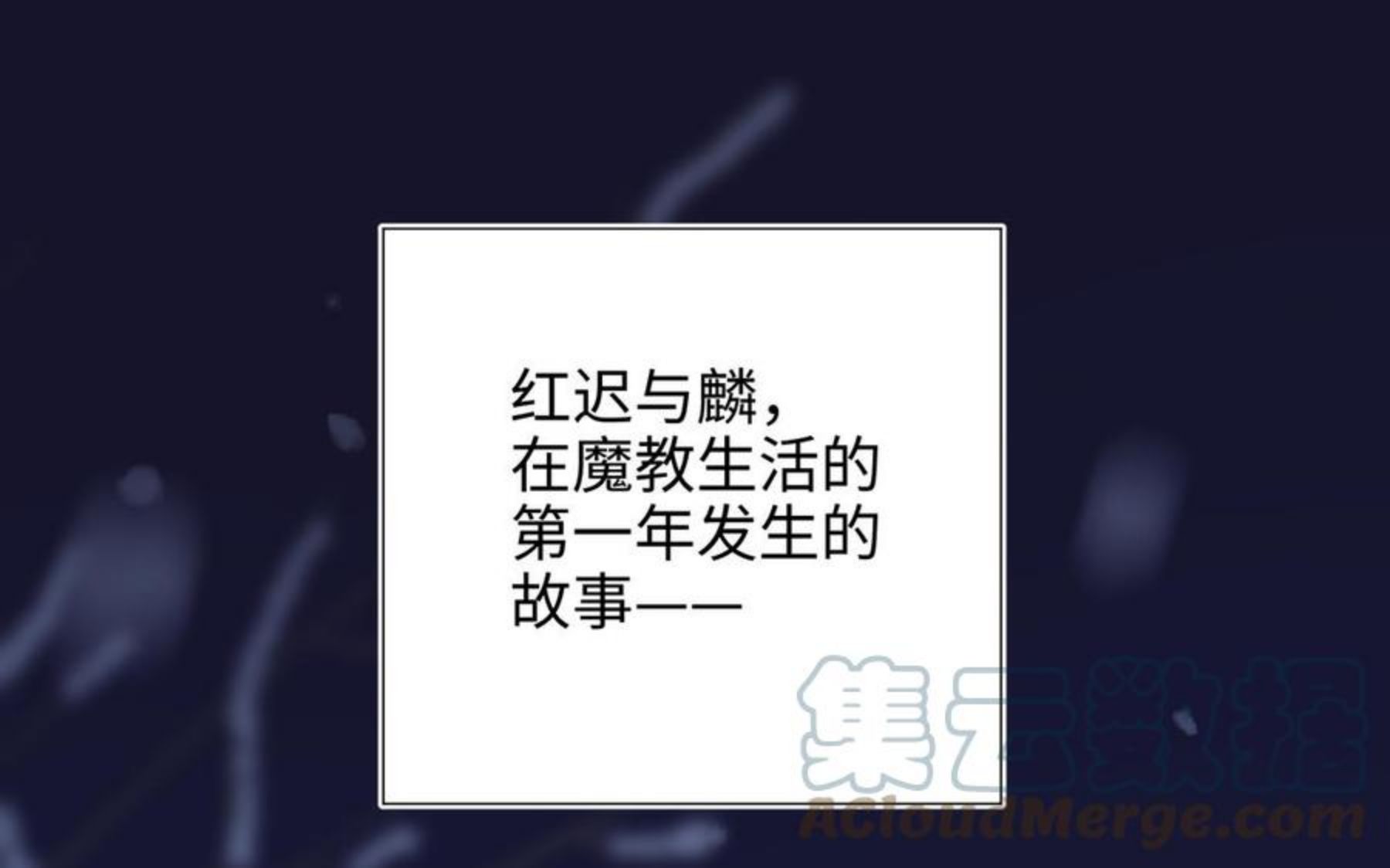 番外 新年礼物4