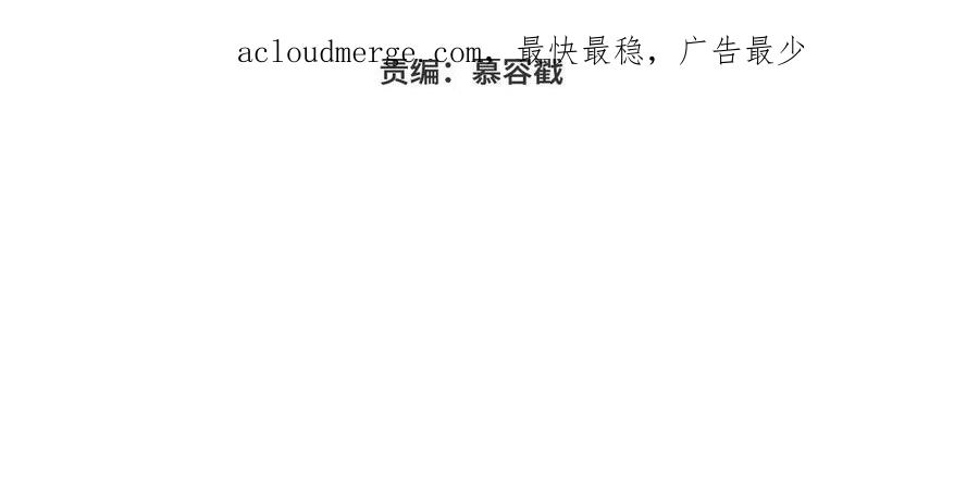 第94话 乌龙3