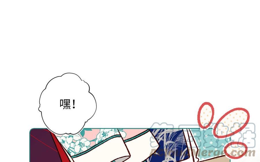 第74话 成功了？4