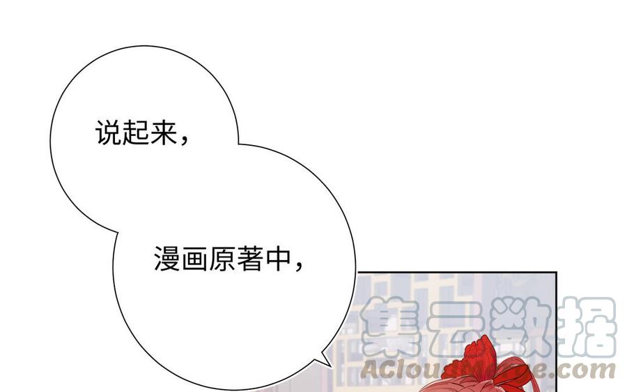 第16话 她来了！4