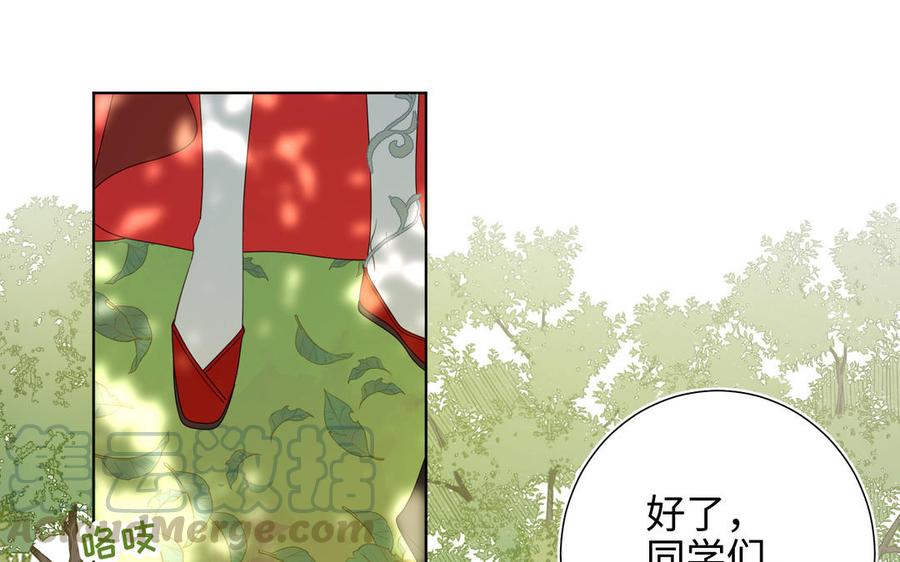 第18话 啊呜~！4