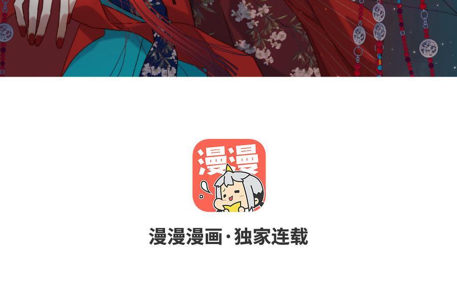 第51话 两男相争2