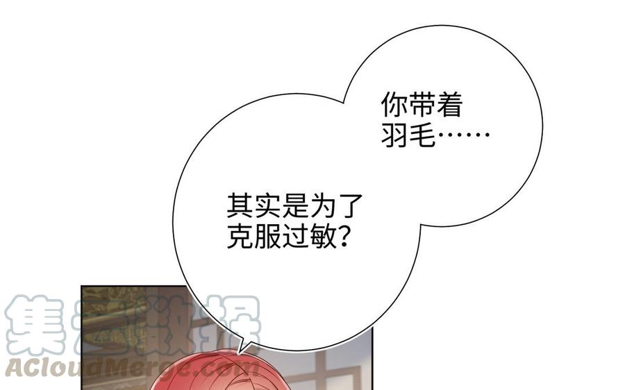 第25话 那又怎样4