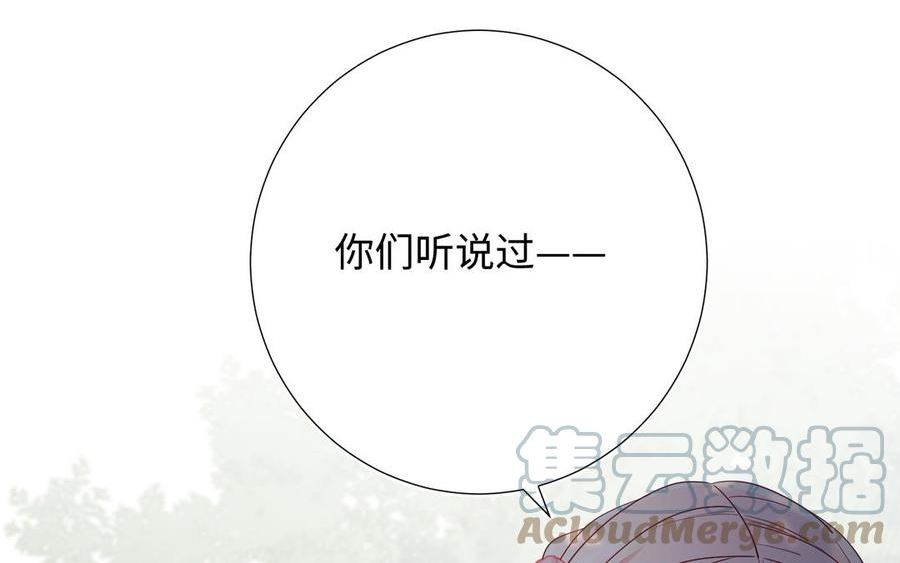 第67话 老乡见老乡4