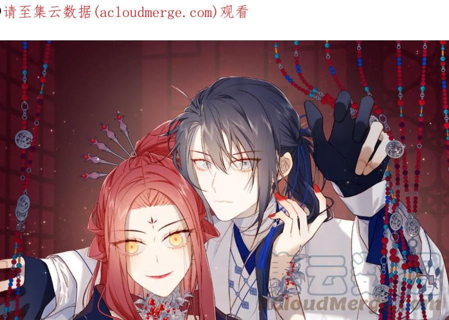 第74话 成功了？0
