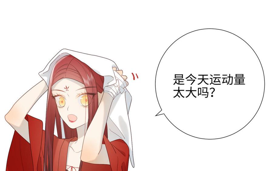 第13话 来碗蛋炒饭4