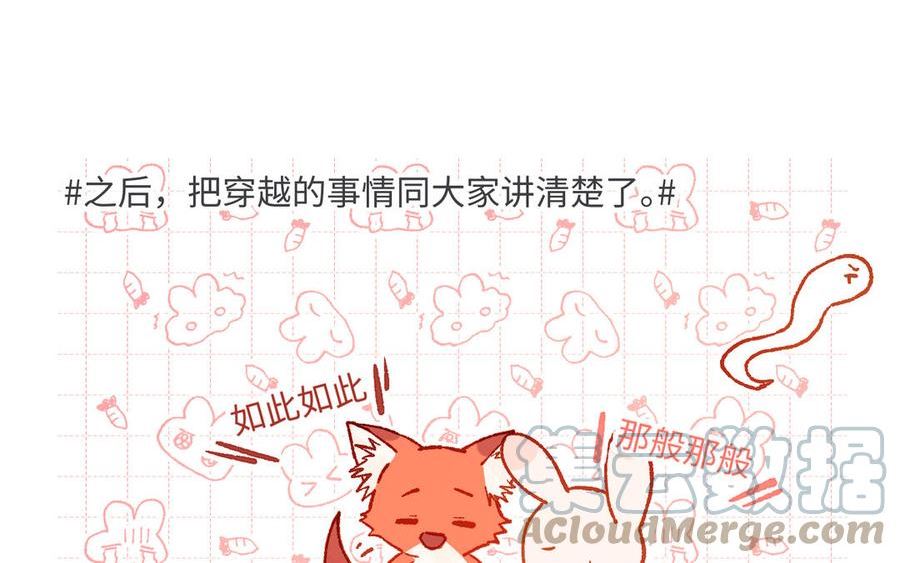第69话 旧相识4