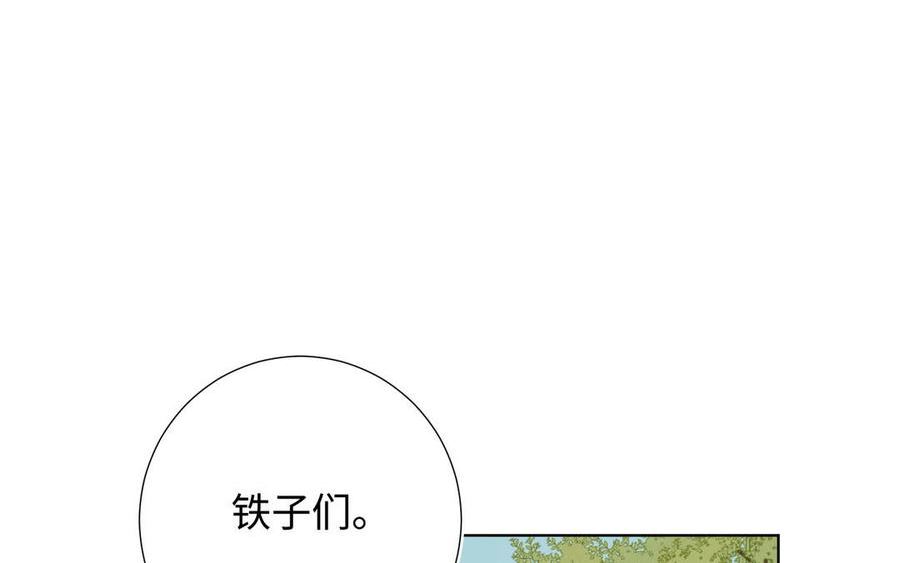 第87话 可怕的推测3