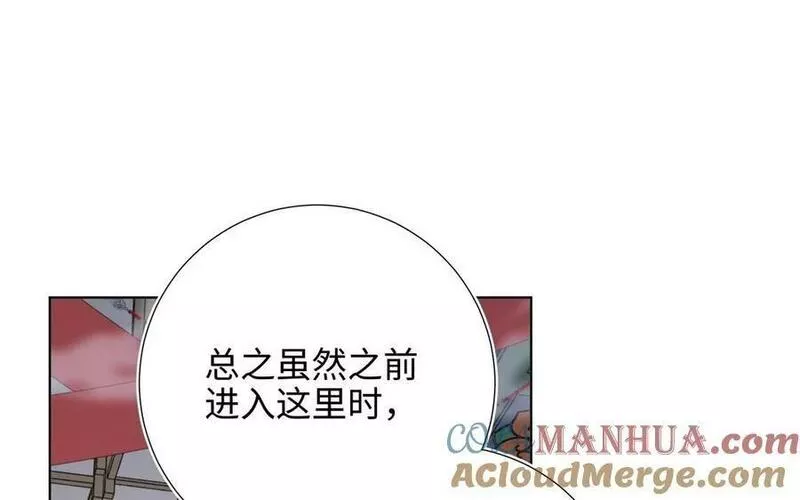 第106话 选择4