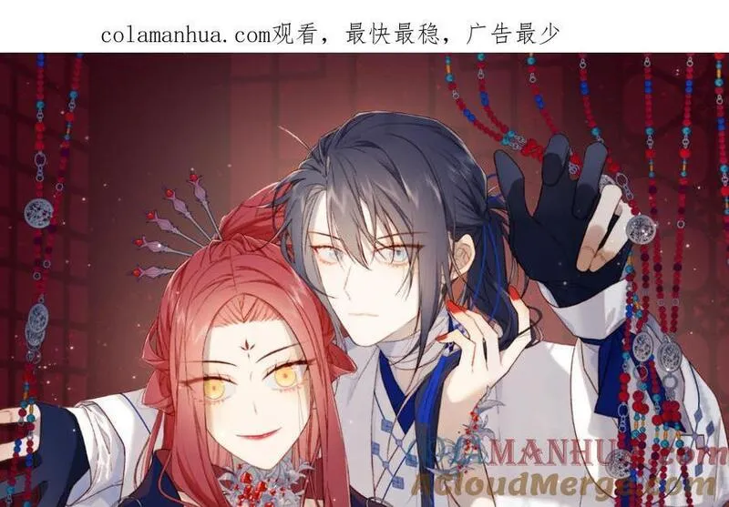 第116话 执念0