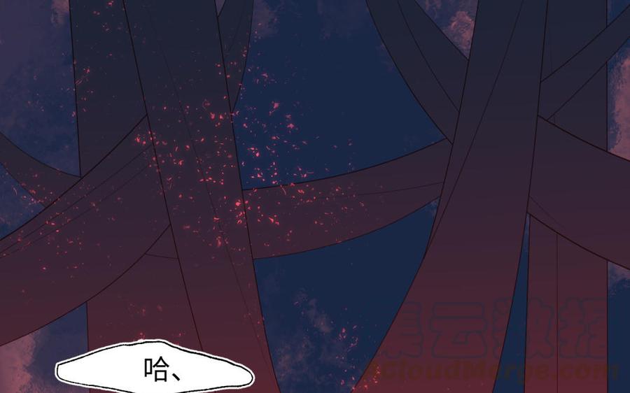 第1话 穿成反派救老公0