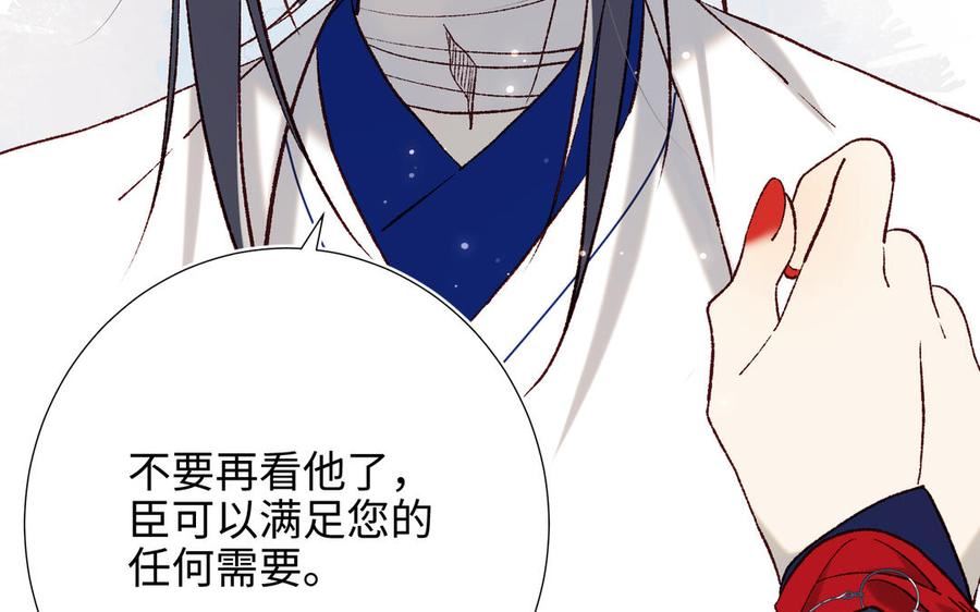 第75话 想相信你2