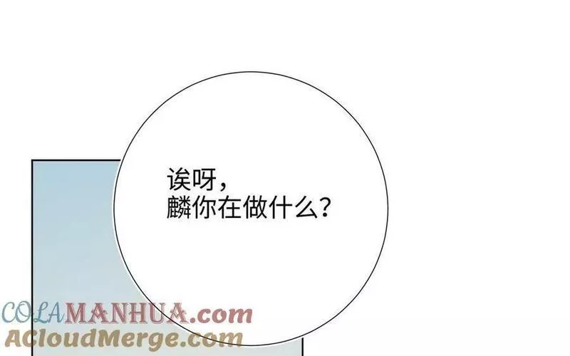 第97话 会好起来的4
