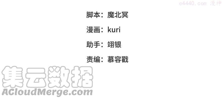 第38话 毕业考试3