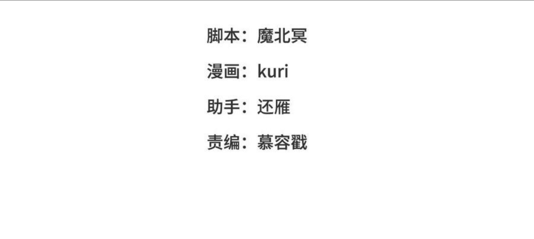 第58话 带入剧情的爱意3