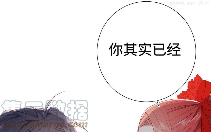 第39话 离别4