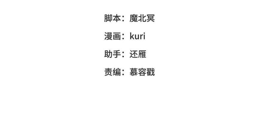第77话 我在逃避3