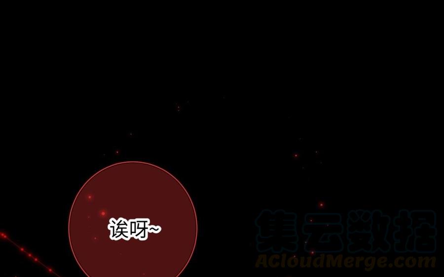 第3话 他是我的童养夫4