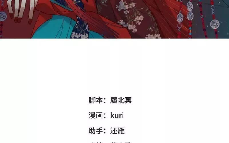 第101话 谢谢你还在等我2