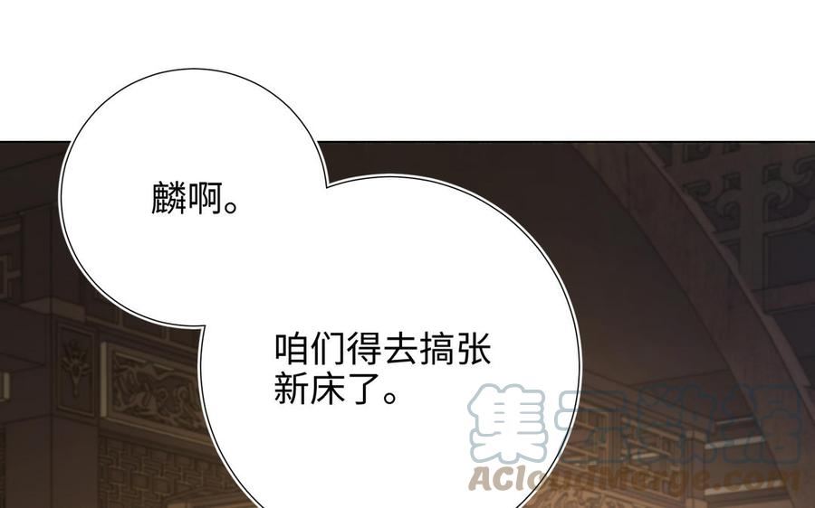 第71话 同居_!4