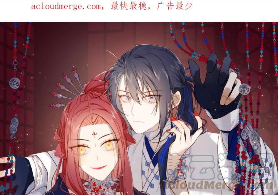 第85话 引魂入身0