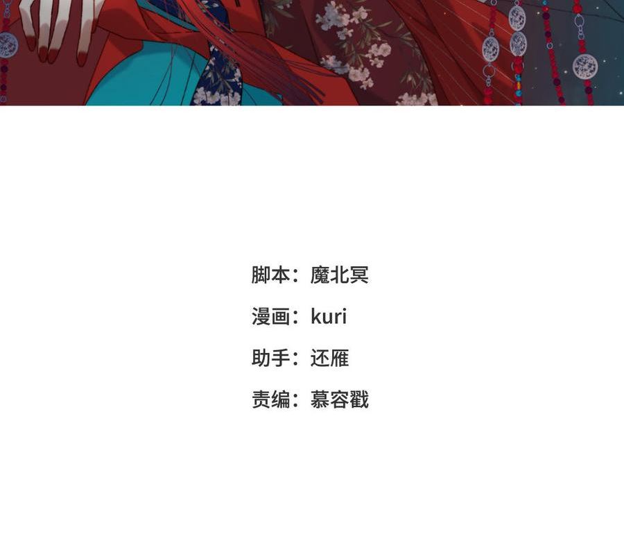 第88话 信誓旦旦2