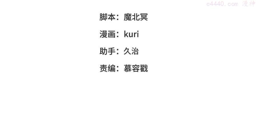 第36话 一切的开始3