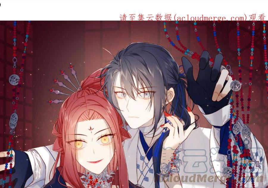 恶女拒绝泡男主结局漫画,第66话 这是“七”形的爱！1图