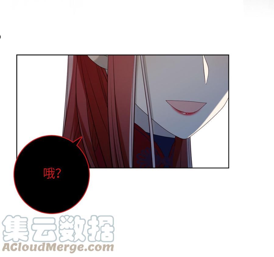 第75话 想相信你4