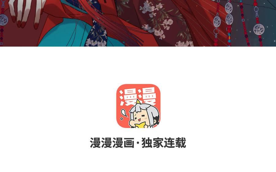 第78话 彻底吃掉2