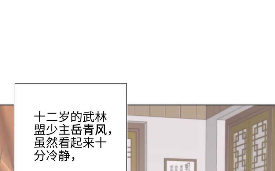 第6话 我与你势不两立4
