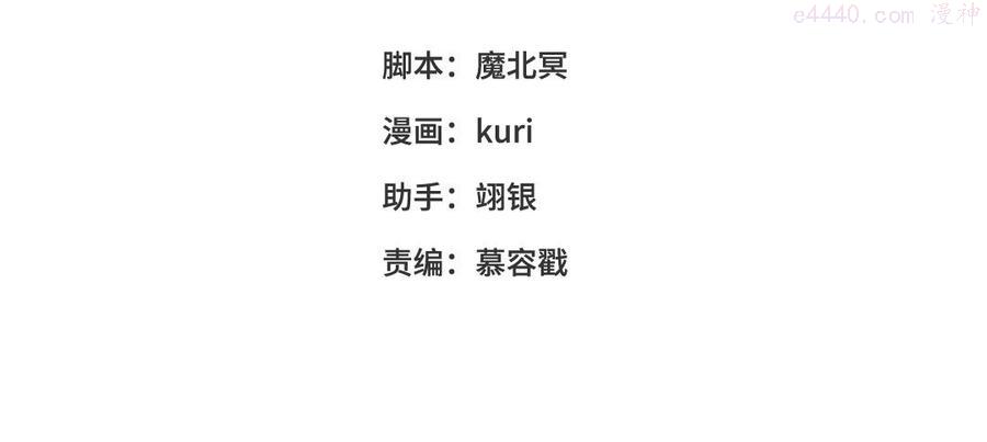 第44话 十八岁的身体3