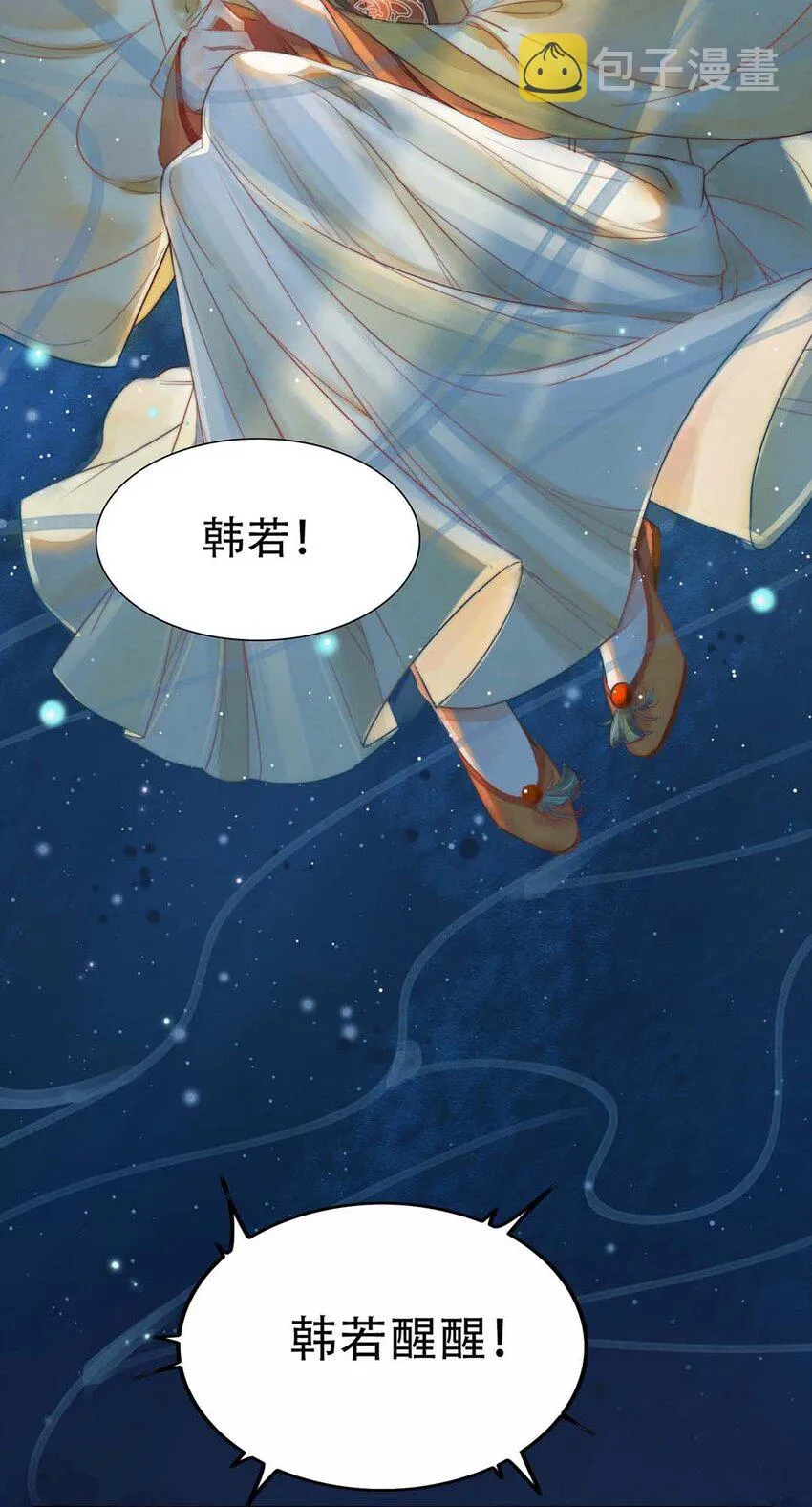 01 铁锅炖和尚3