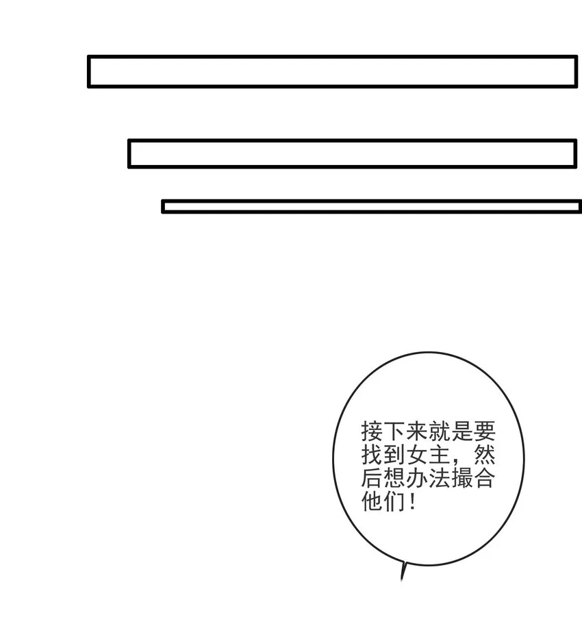 04 喂，你卖身吗？0