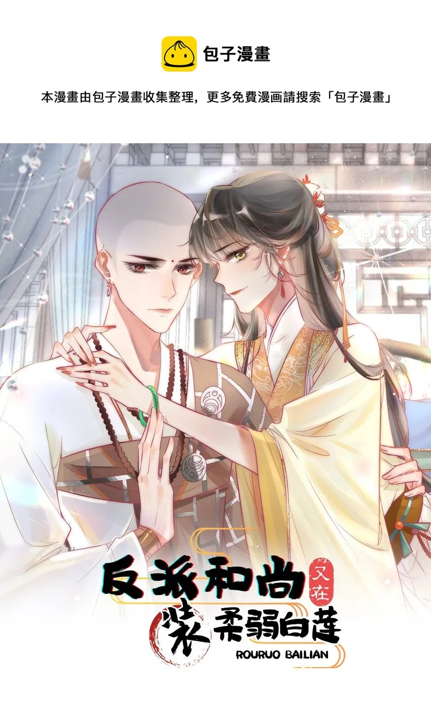 17 公主抱0