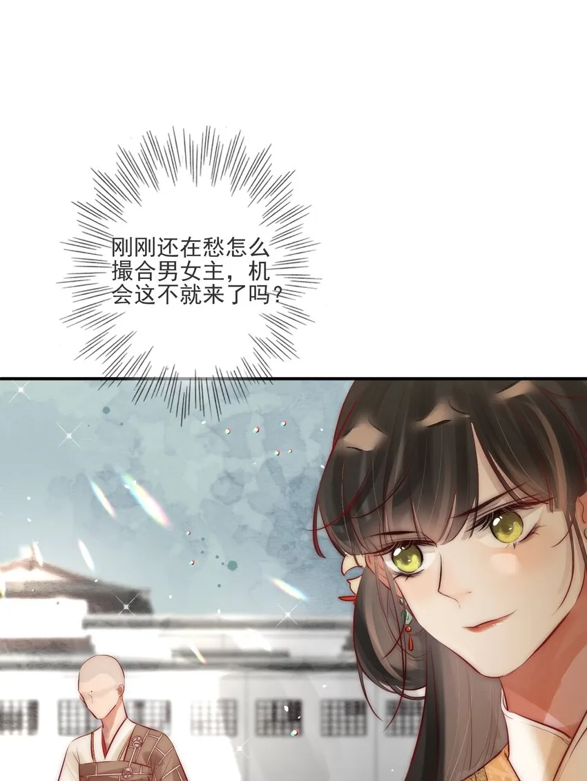 04 喂，你卖身吗？4