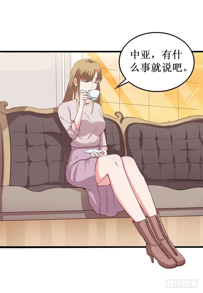 第33话 七月跟我走吧！3