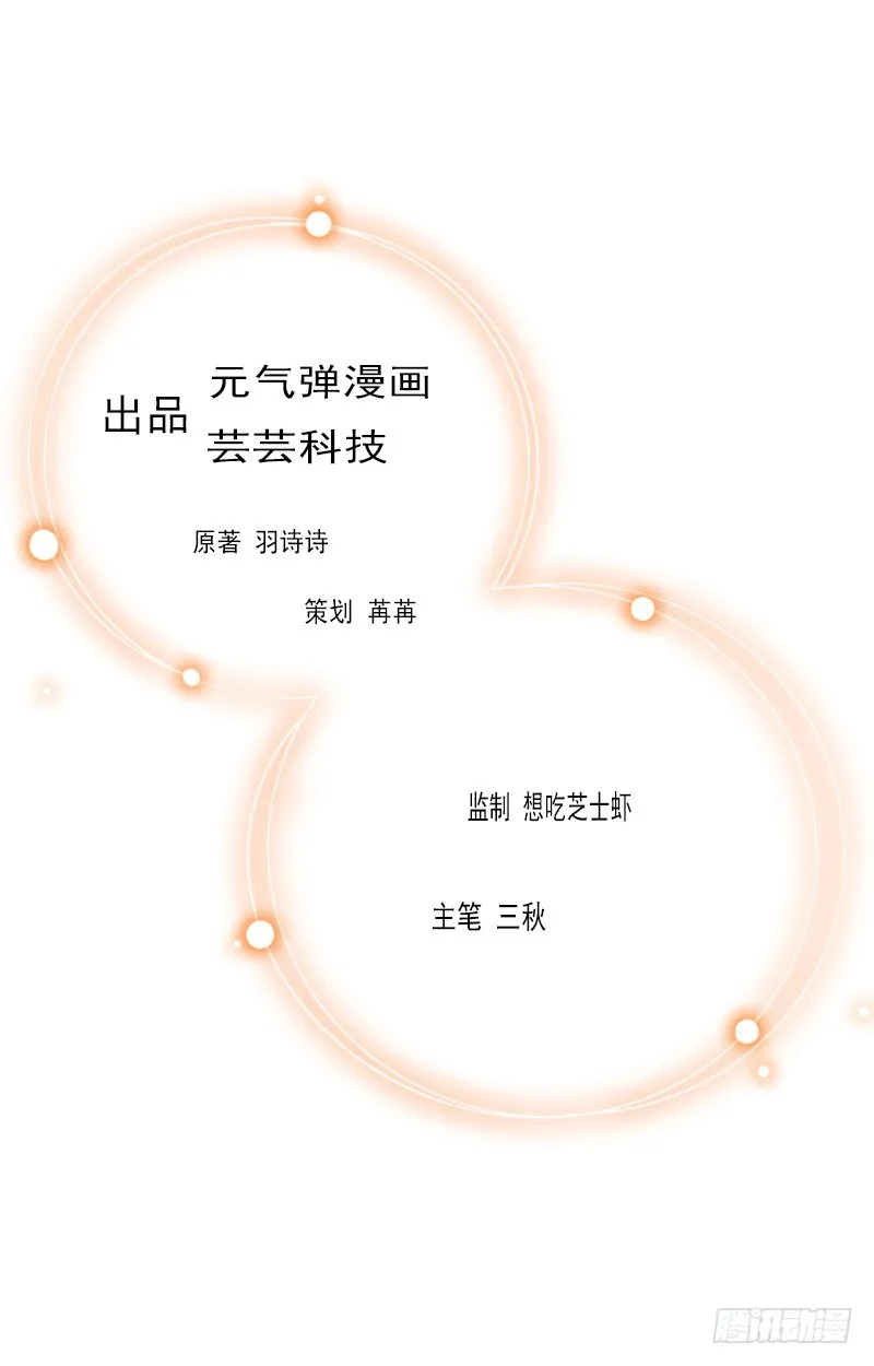 第33话 七月跟我走吧！1