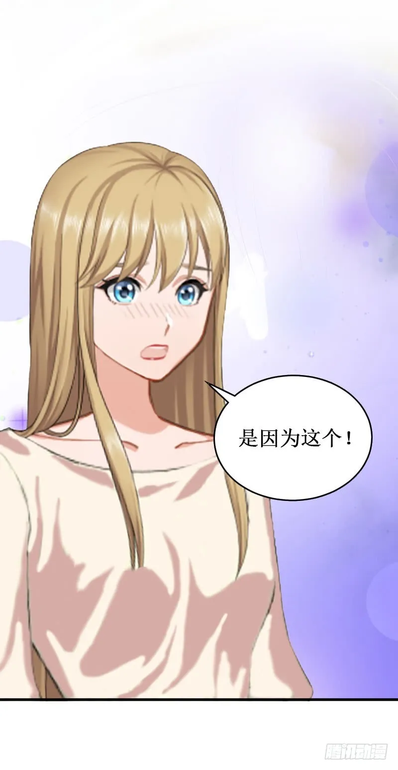 第31话 可儿就是七月！4