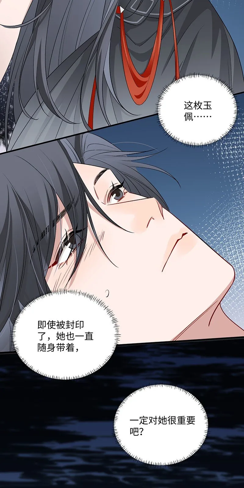 乱葬岗篇 终话·别丢下我2